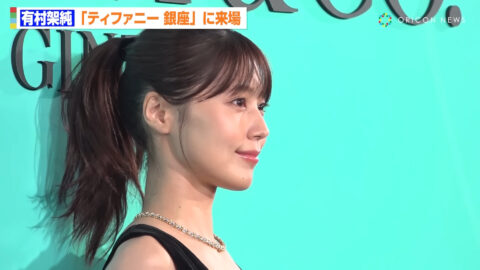 有村架純_ティファニー銀座 オープニングイベント_20250710_013