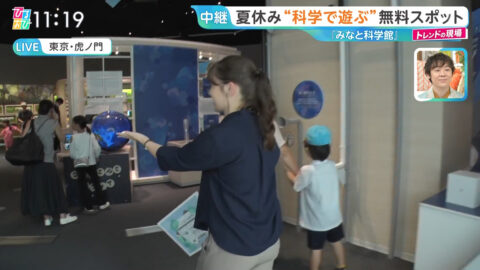 浦野芽良_ひるおび_20250717_005