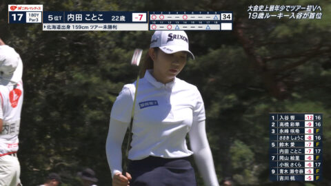 内田ことこ_ニチレイレディス2025 最終日_20250622_040