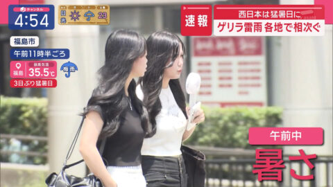 一般_スーパーJチャンネル_20250702_015