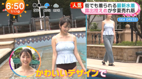 福田ルミカ_めざましテレビ_20250717_017