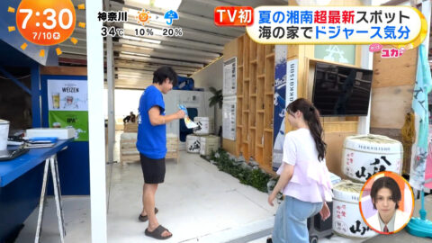 林佑香_めざましテレビ_20250710_029