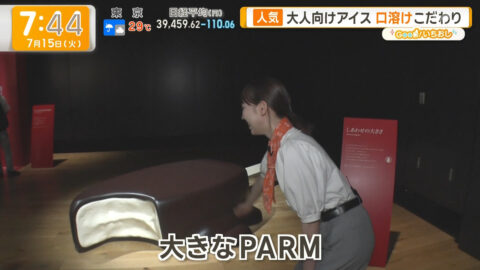 佐々木若葉_グッド!モーニング_20250715_012