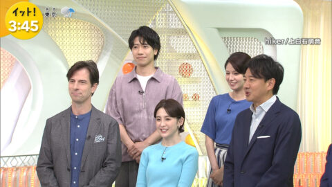 宮司愛海_Live News イット!_20250709_003