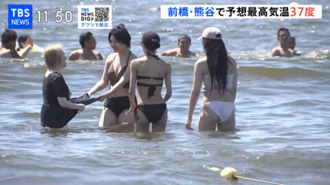 一般_ひるおび・Nスタ・news23_20250721_003