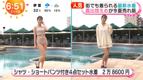 福田ルミカ_めざましテレビ_20250717_028