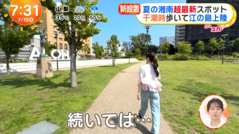 林佑香_めざましテレビ_20250710_040