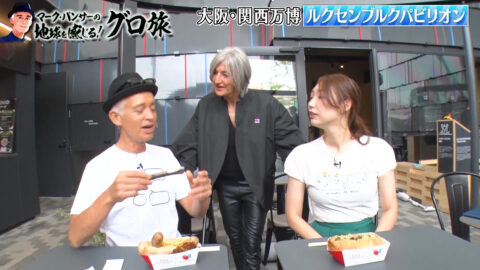 新田ゆう_マーク・パンサーの地球を感じる!グローブ旅 ～グロ旅～_20250621_003