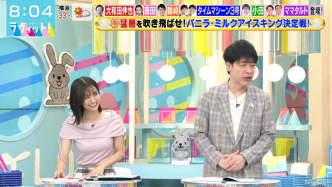 田村真子_ラヴィット!_20250721_007