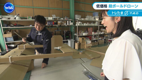 嶺百花_ワールドビジネスサテライト_20250710_015