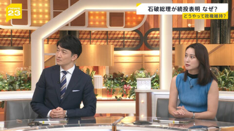 小川彩佳_news23_20250721_014