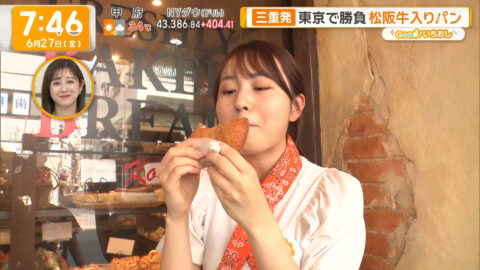 三山賀子_グッド!モーニング_20250627_022