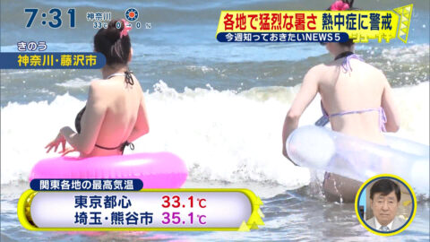 一般_シューイチ_20250720_003