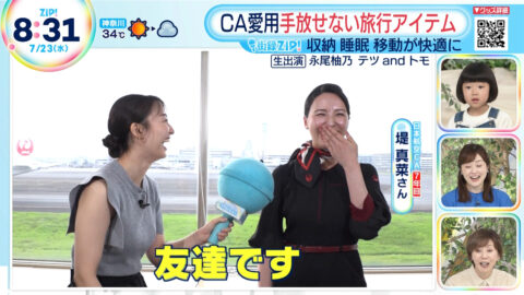 杉原凜_ZIP!_20250723_033