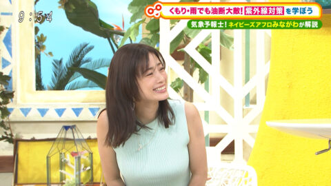 上戸彩_土曜はナニする！？_20250712_060