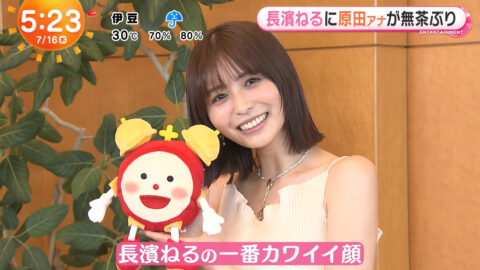 長濱ねる_めざましテレビ_20250716_036
