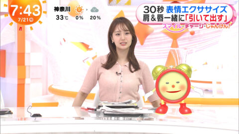 井上清華_めざましテレビ_20250721_013