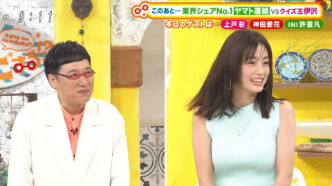 上戸彩_土曜はナニする！？_20250712_020