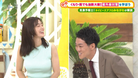 上戸彩_土曜はナニする！？_20250712_050