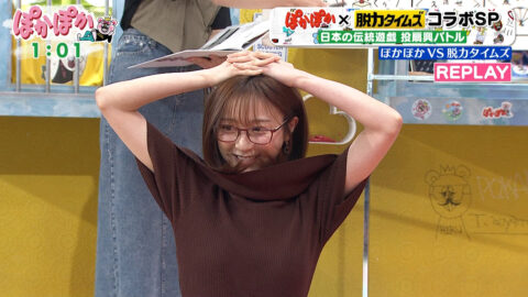 佐久間みなみ_ぽかぽか_20250627_030