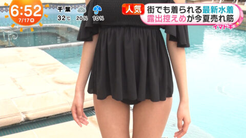 福田ルミカ_めざましテレビ_20250717_044
