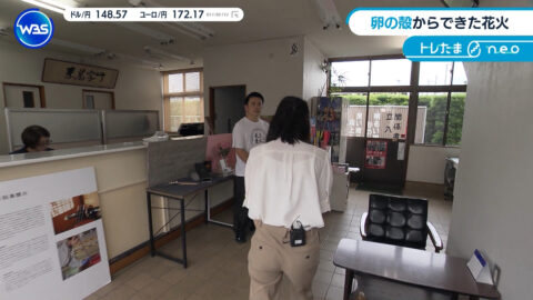 嶺百花_ワールドビジネスサテライト_20250717_019