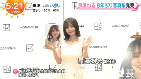 長濱ねる_めざましテレビ_20250716_001