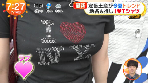 一般_めざましテレビ_20250714_015