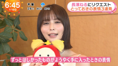 長濱ねる_めざましテレビ_20250716_051