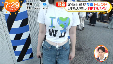 一般_めざましテレビ_20250714_027