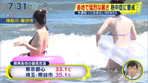 一般_シューイチ_20250720_004