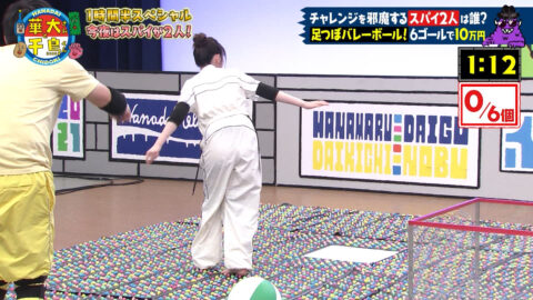 福原遥_火曜は全力!華大さんと千鳥くん_20250708_017