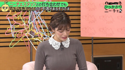 三谷紬_永野&くるまのひっかかりニーチェ_20250625_018