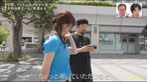 長濱ねる_ララLIFE_20250718_062