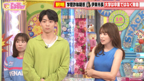 中川安奈_アッコにおまかせ!_20250706_007