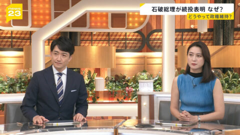 小川彩佳_news23_20250721_006