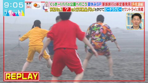 菅田愛貴_ラヴィット!_20250718_029
