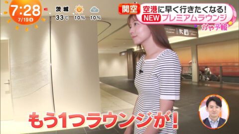 阿部華也子_めざましどようび_20250719_055