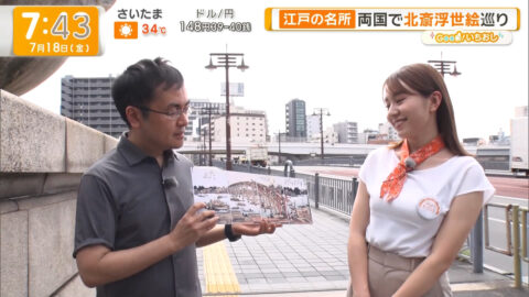 三山賀子_グッド!モーニング_20250718_012