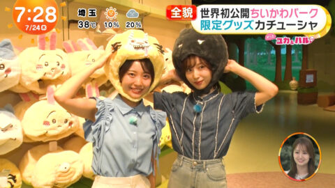 高崎春・林佑香_めざましテレビ_20250724_018
