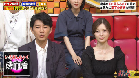 白石麻衣_ネプリーグ_20250707_011