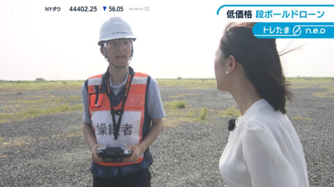 嶺百花_ワールドビジネスサテライト_20250710_036