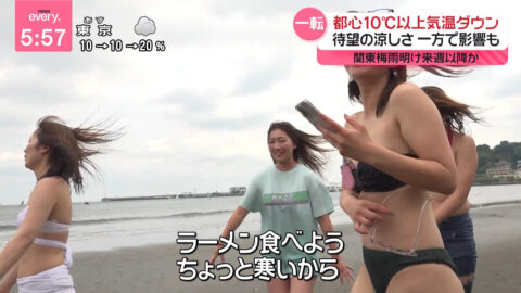 一般_news every_20250711_032