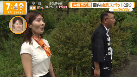 荒井理咲子_グッド!モーニング_20250703_028