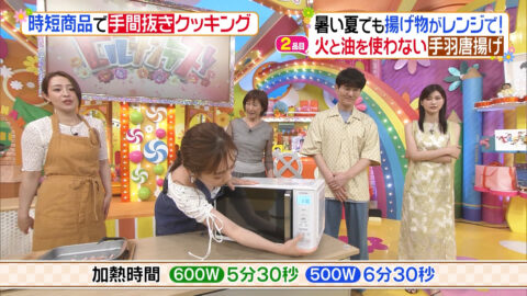 浦野モモ_ヒルナンデス!_20250710_014
