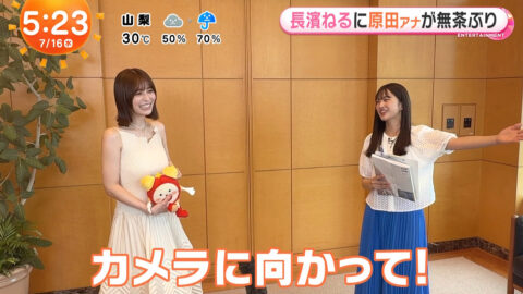 長濱ねる_めざましテレビ_20250716_035