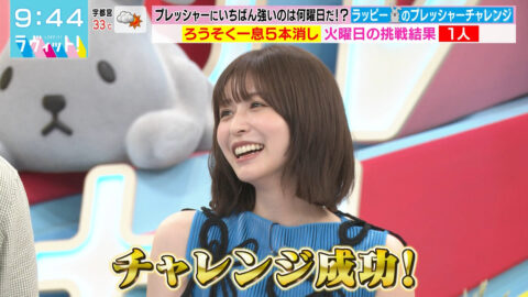 長濱ねる_ラヴィット!_20250708_053