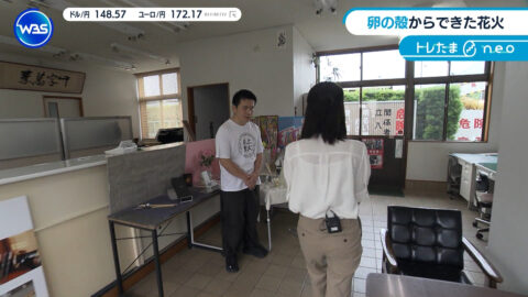 嶺百花_ワールドビジネスサテライト_20250717_020