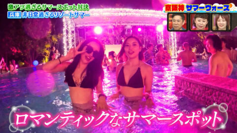 一般_なるみ・岡村の過ぎるTV_20250721_039
