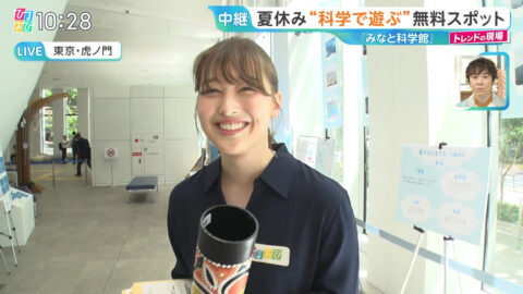 浦野芽良_ひるおび_20250717_002